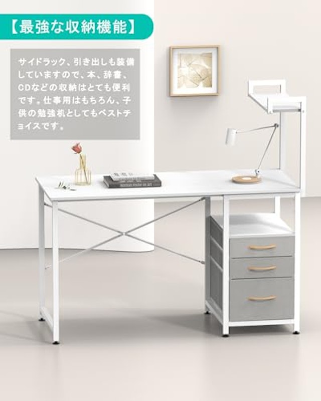 パソコンデスク 3