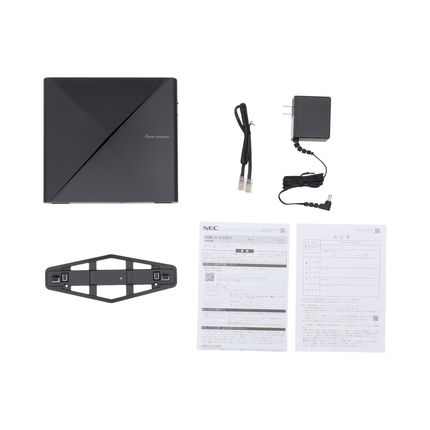 NEC Aterm WX5400T6 PA-WX5400T6を検証レビュー！Wi-Fiルーター・無線