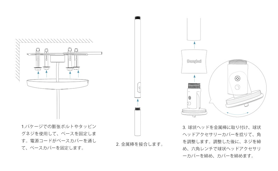 プロジェクター用調整シーリングマウント 11