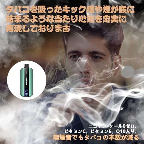 電子タバコ 6