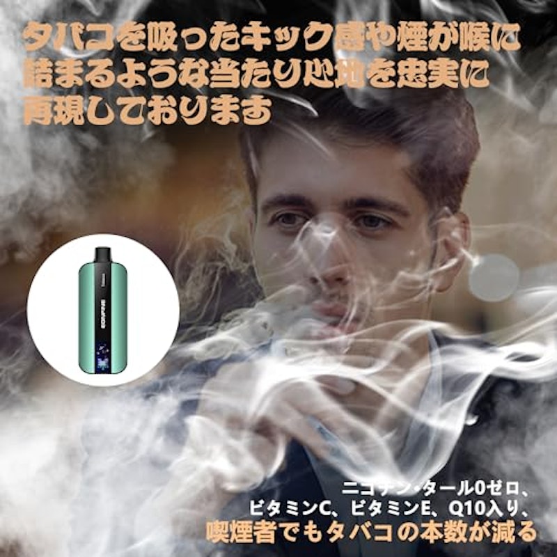 電子タバコ 6