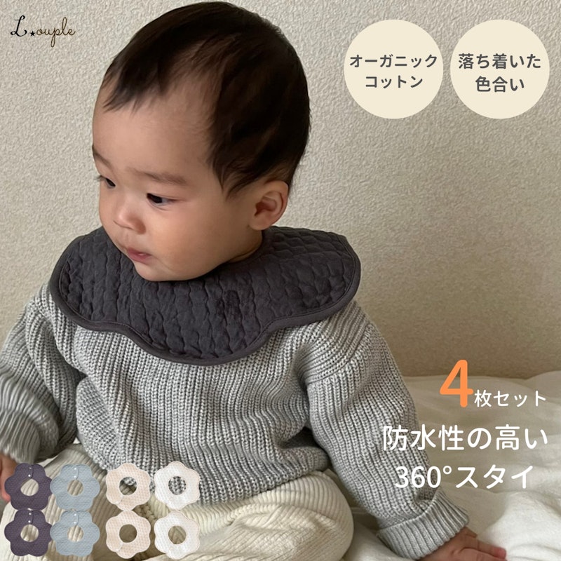 防水スタイ 1