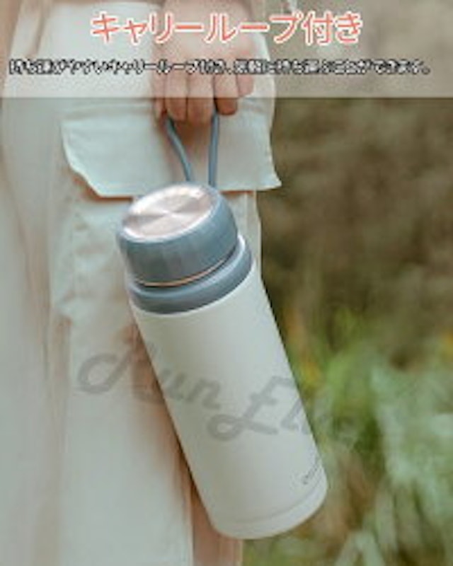 ステンレスボトル 4