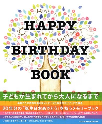 HAPPY BIRTHDAY BOOK 1