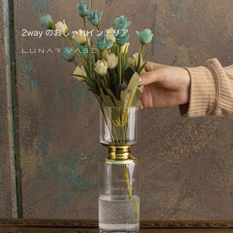 LUNAR-Flower-VASE 2