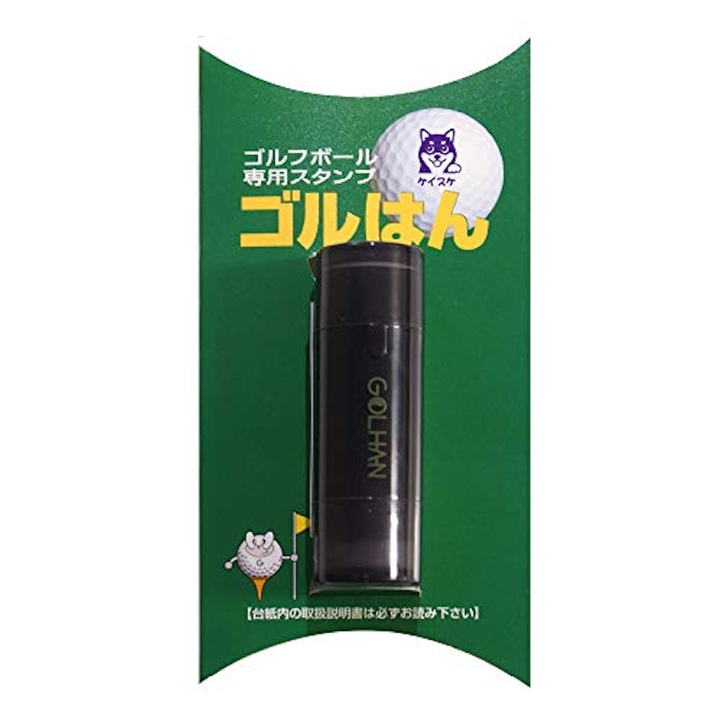 ゴルフボールスタンプ 1