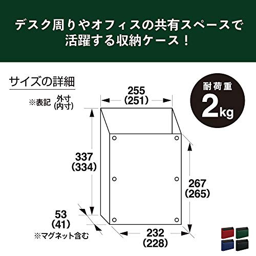 マグケース 4