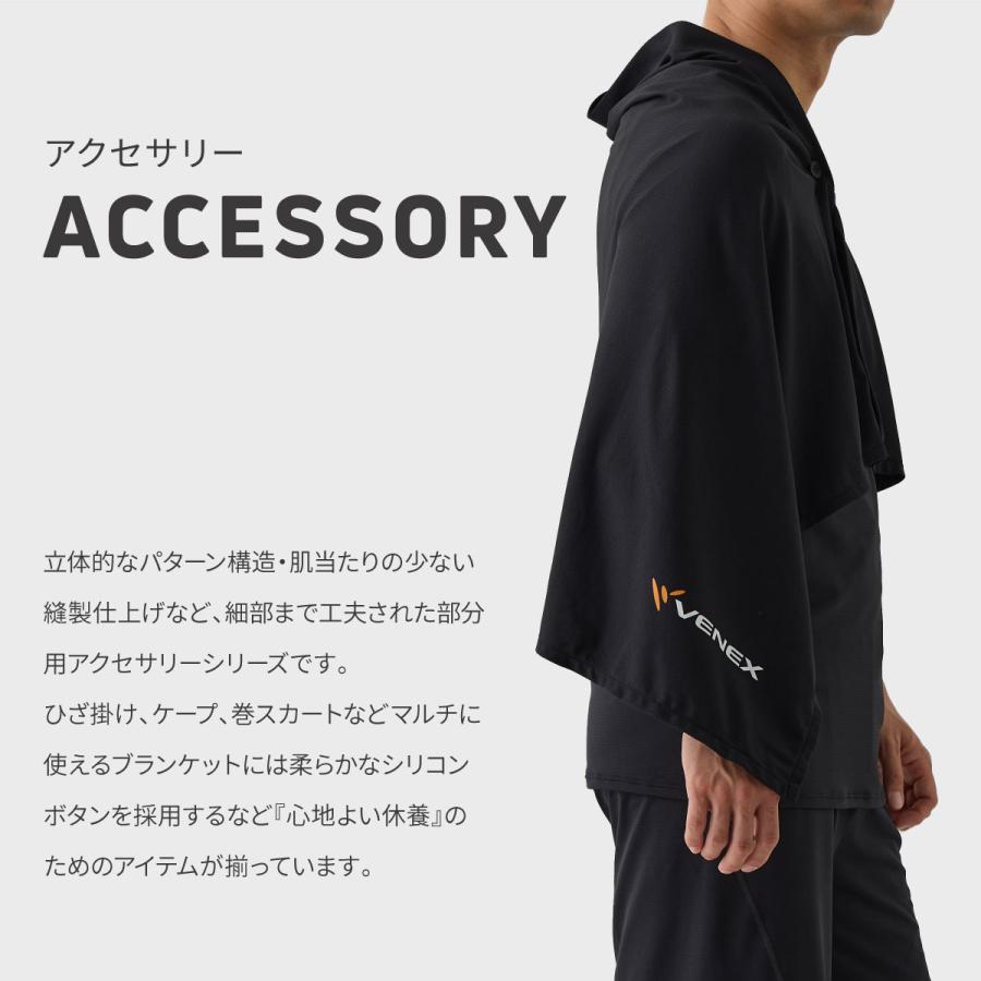 2WAYコンフォート 1