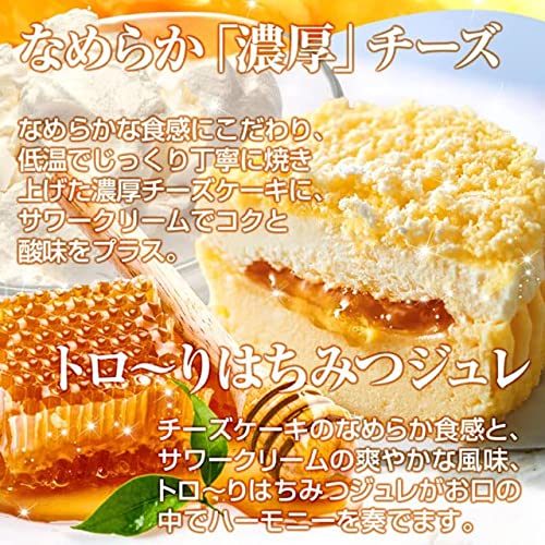 半熟フロマージュと壷プリンと苺トリュフのセット 3
