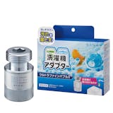 洗濯機用ナノバブルアダプターのおすすめ人気ランキング【2026年6月】 5