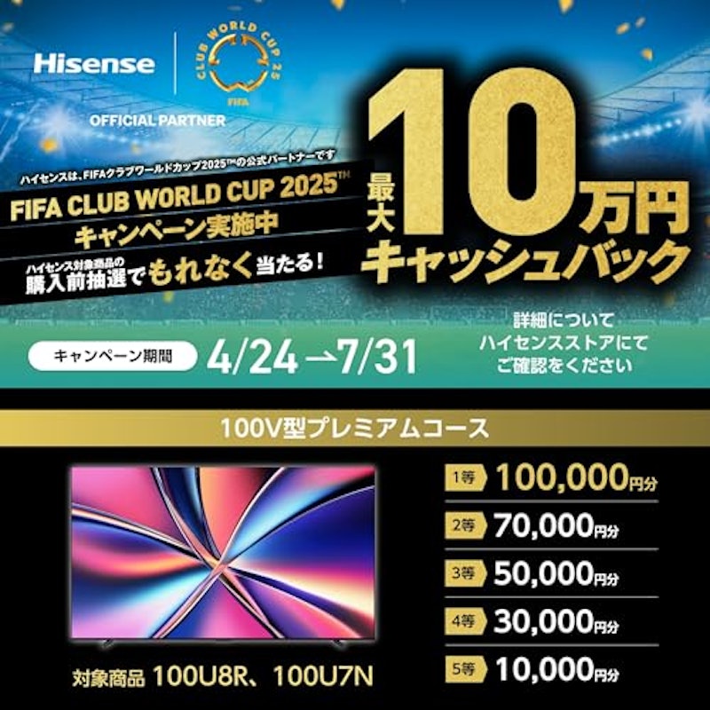 量子ドット 4K液晶テレビ 2