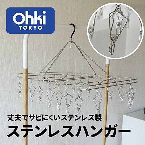 ステンレスハンガー 4