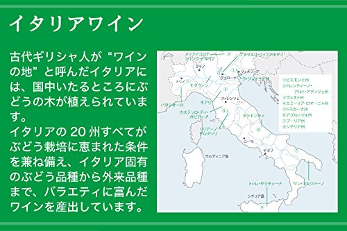 モスカート ダスティ 6