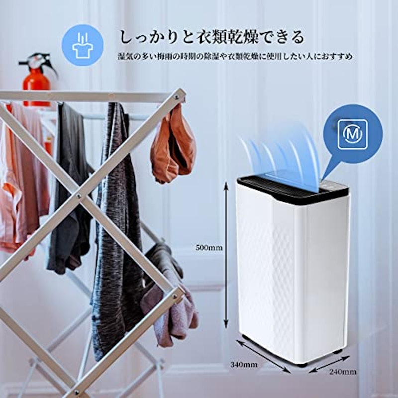 コンプレッサー式除湿機 5