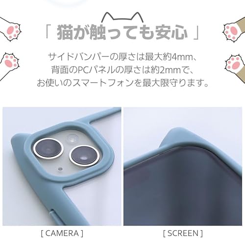 ネコミミつきiPhoneケース 5