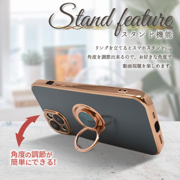 グリッティア リングつきケース 9