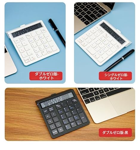 テンキー電卓 6