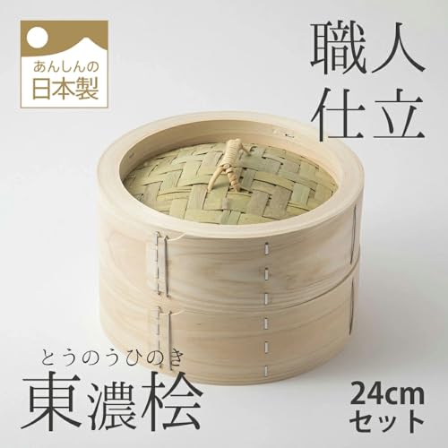  中華せいろ 2