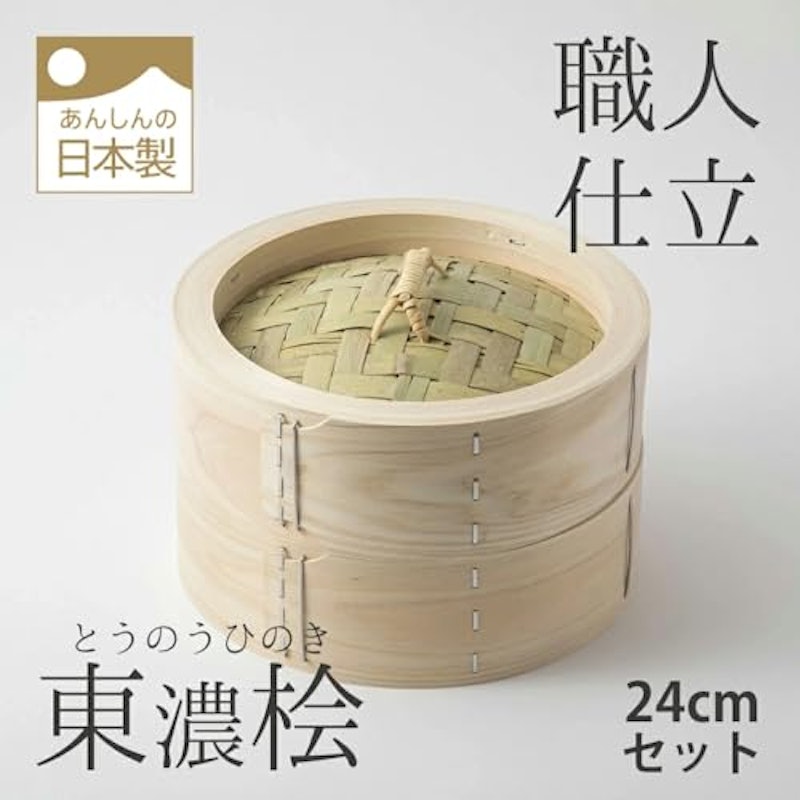 中華せいろ 2