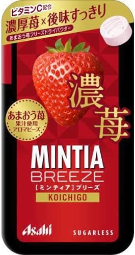 ミンティアブリーズ 濃苺 1