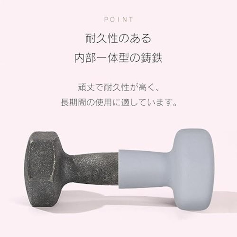 カラーダンベル 6
