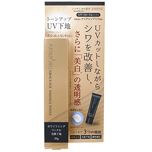 化粧下地 Ri セール】MASK FIT TONE UP ESSENCE（化粧下地）｜TIRTIR