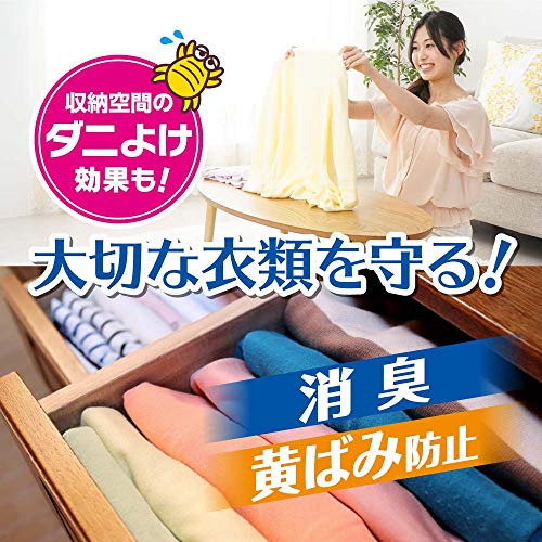 引き出し・衣装ケース用 紫陽花の香り 5