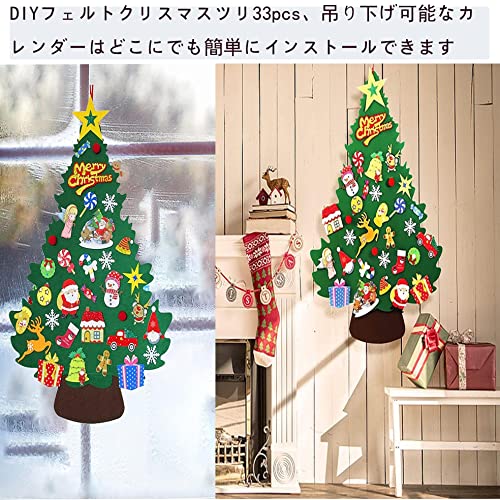 フェルトのクリスマスツリーのおすすめ人気ランキング【2025年 フェルトのクリスマスツリーのおすすめ人気ランキング【2025年