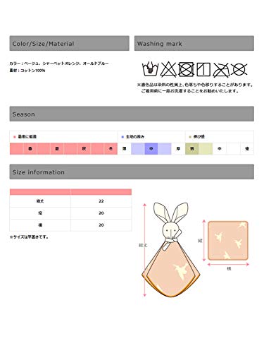 うさぎのにぎにぎ 7