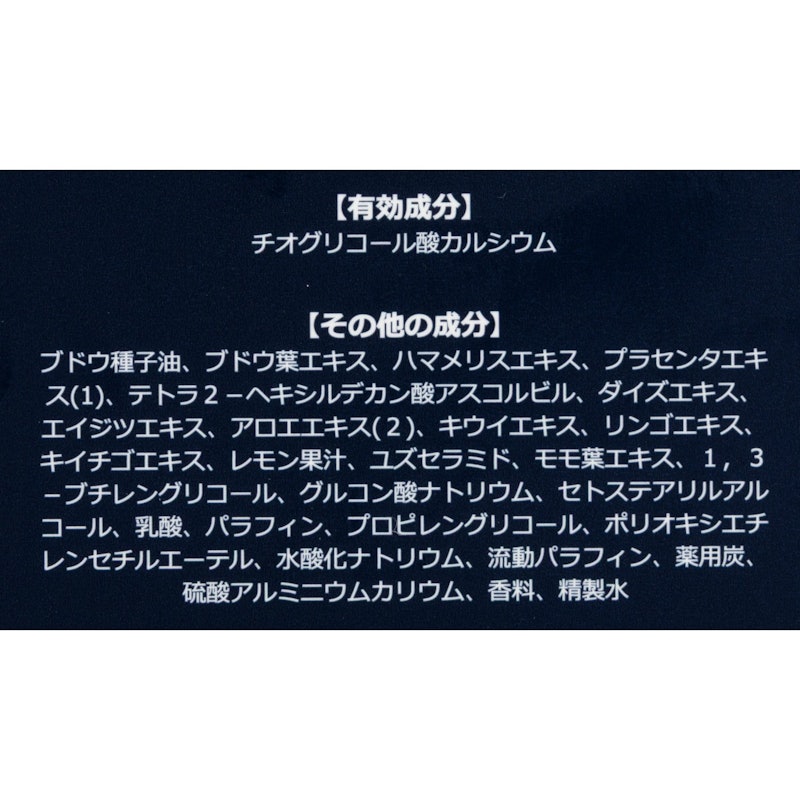EVERSKIN 除毛クリーム 5