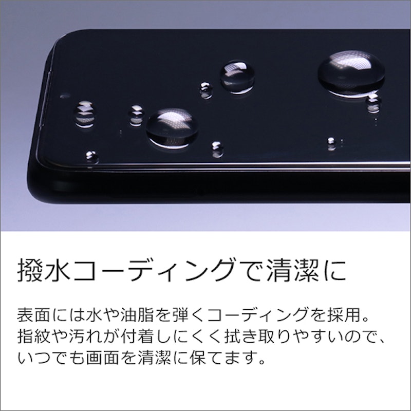 ガラスフィルム 5