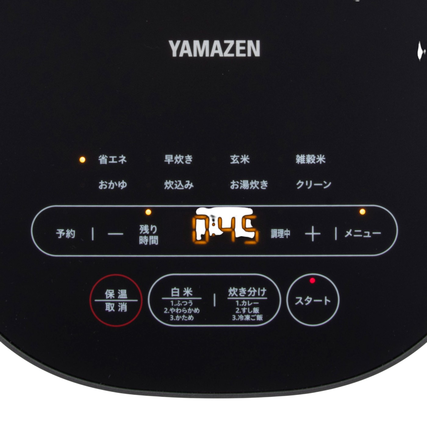 山善 マイコン式炊飯器 YJP-DM102を検証レビュー！5合炊き炊飯器の