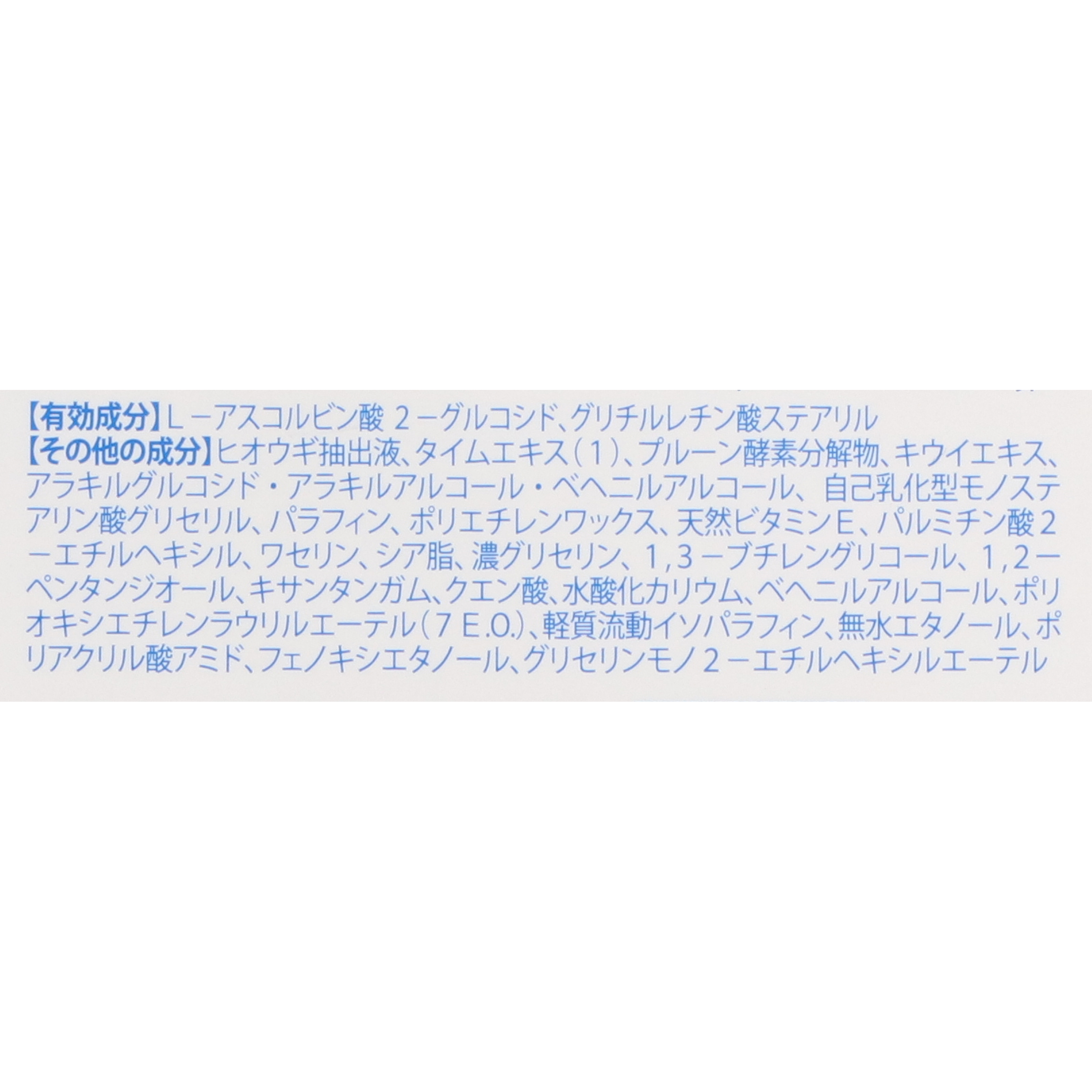 アクネスラボ 薬⽤美⽩アクネホワイトクリーム専⽤パッチ付 4
