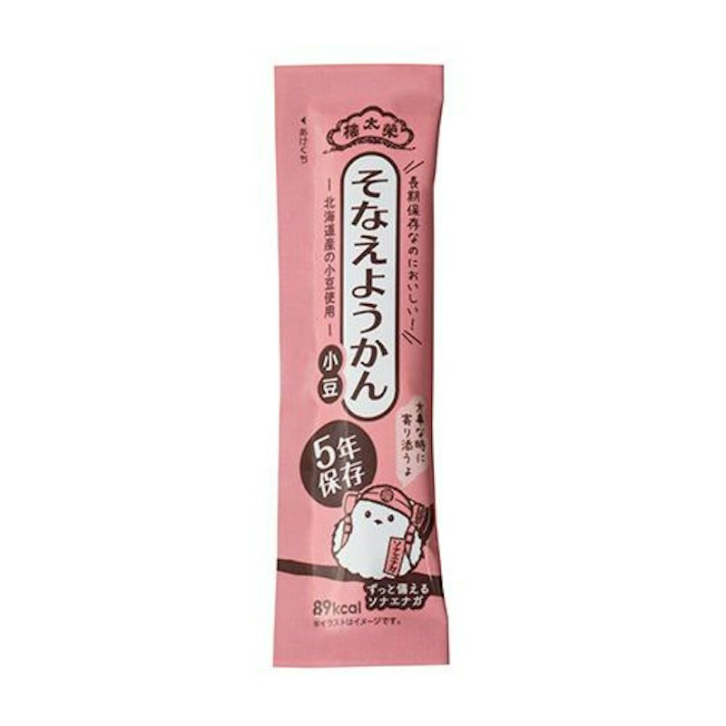 そなえようかん 1