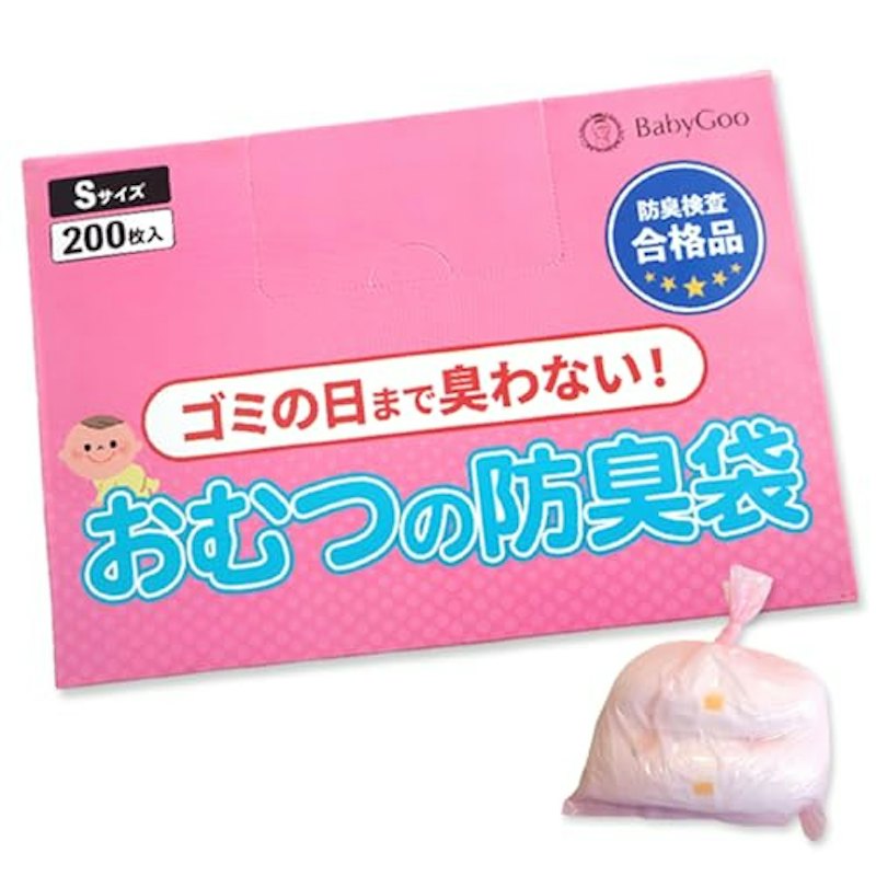 おむつの防臭袋 1