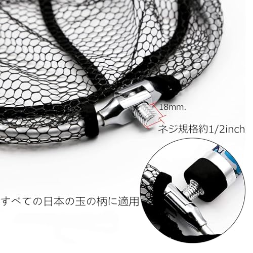 Portable Fishing Net 2