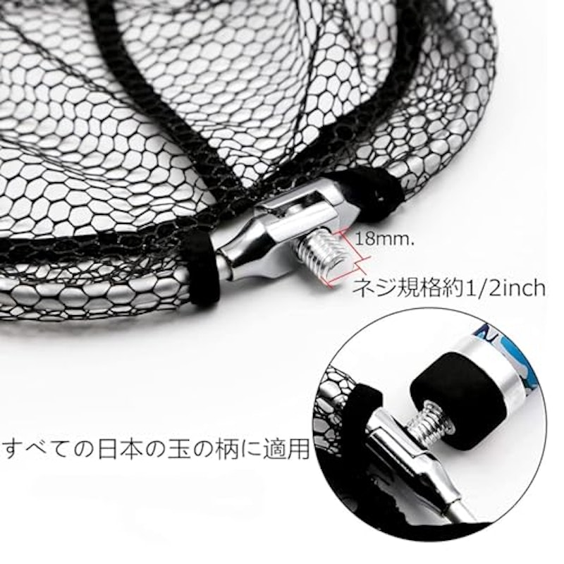 Portable Fishing Net 2
