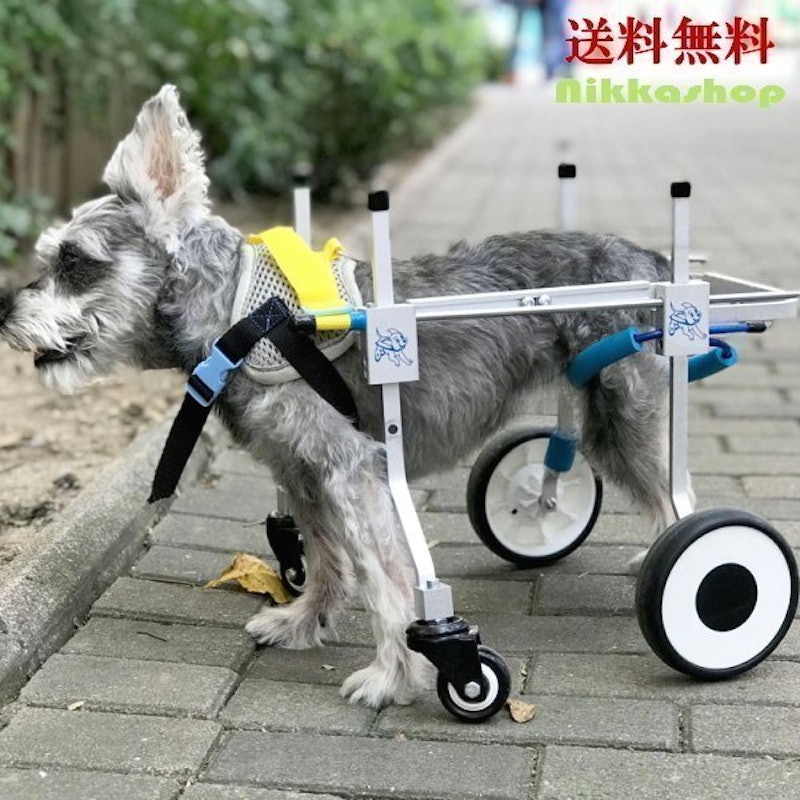 ワンちゃん歩行器 リハビリ用 犬歩行器 小型犬用 オーダーメイド 犬 