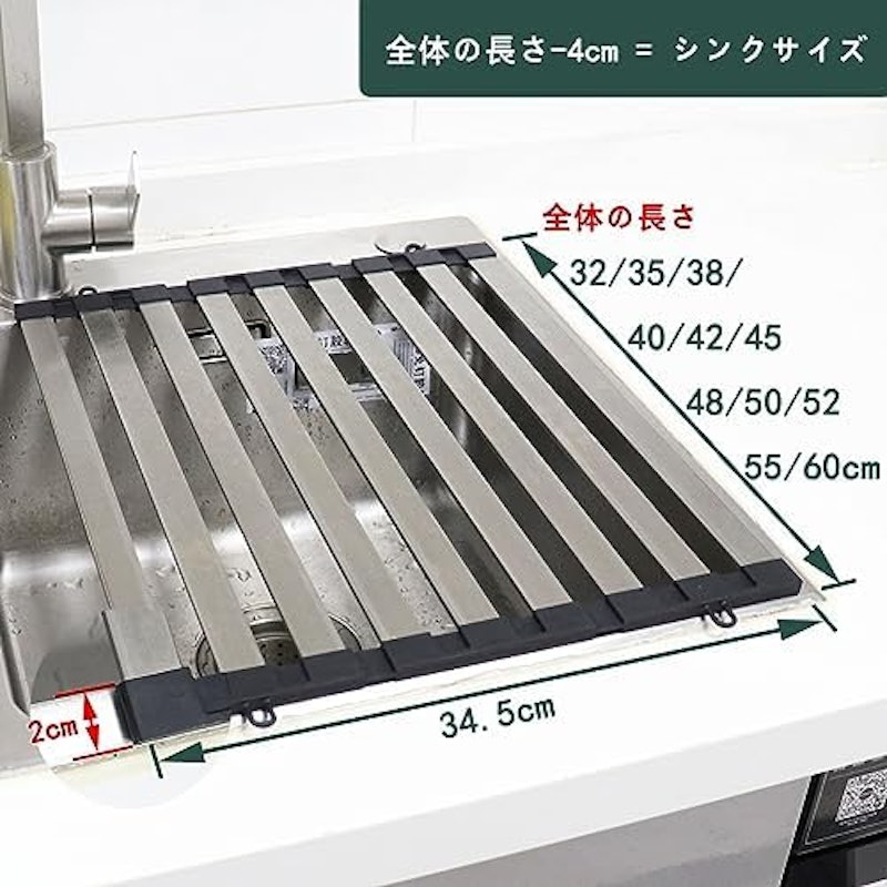 水切りラック 5