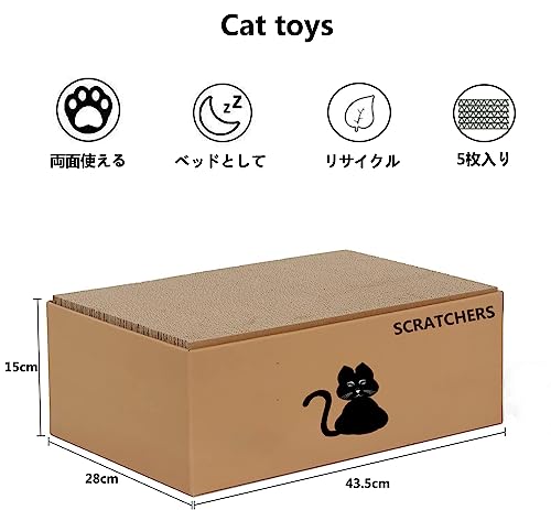 猫用爪とぎ 2