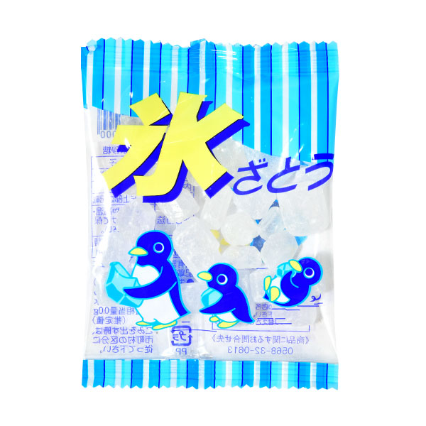 氷ざとう 1