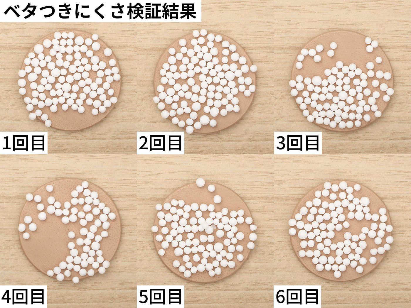 モイスト トリートメント ジェル 2