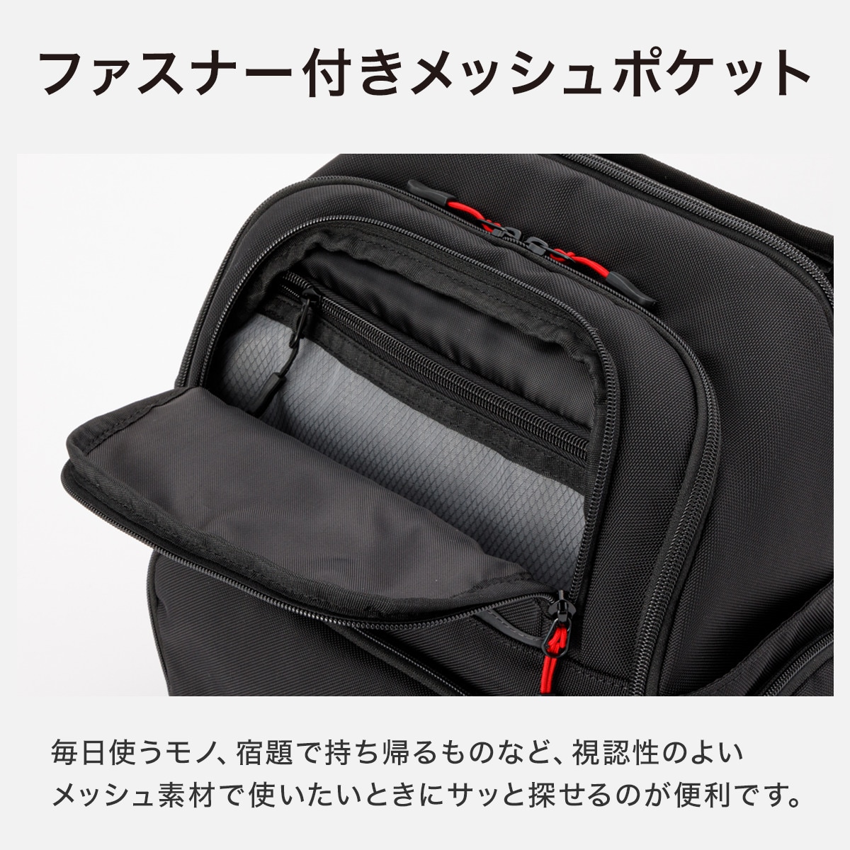 かぶせがとれる軽量ランドセル 6