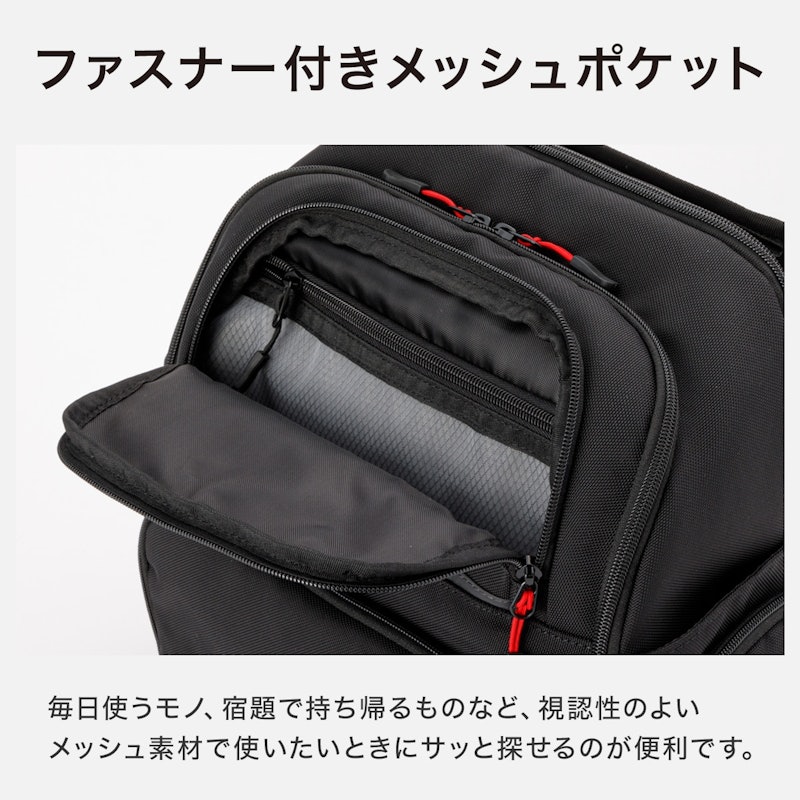 かぶせがとれる軽量ランドセル 6