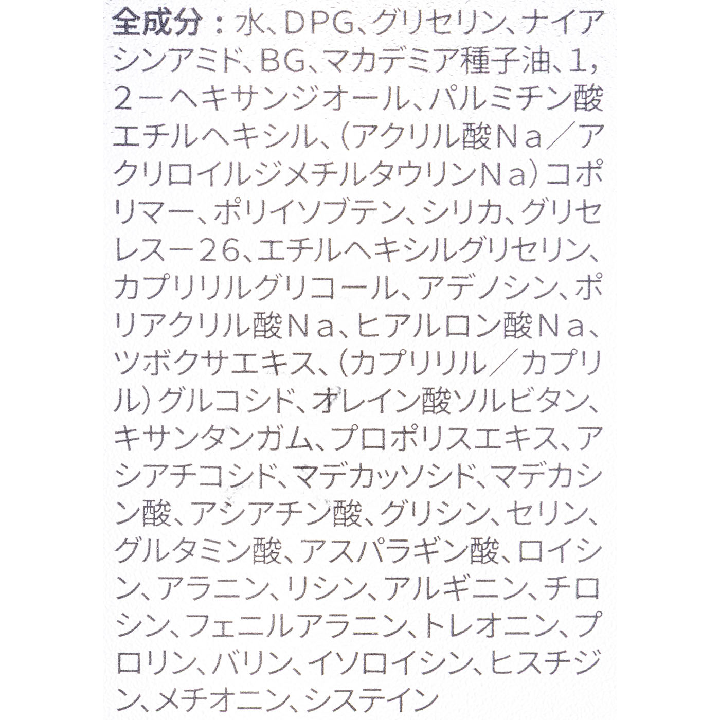 リードルショット100 4
