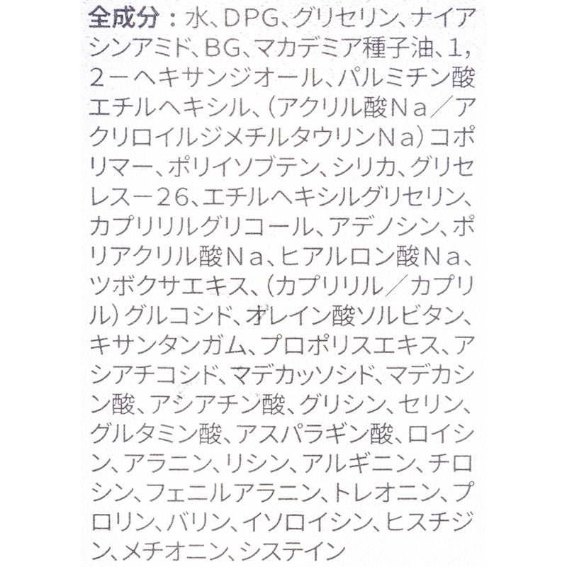 リードルショット100 4