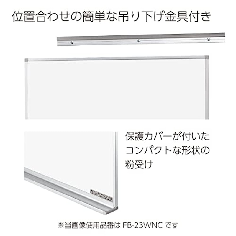ホワイトボード 3