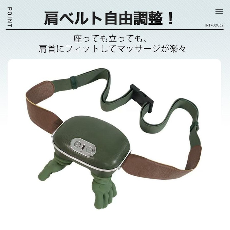 ネックマッサージャー 5
