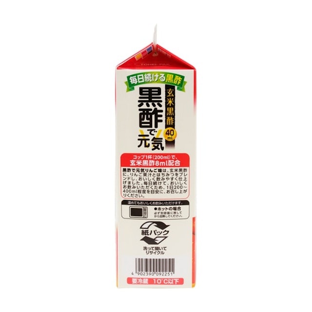 メロディアン 黒酢で元気 りんご味を全27商品と比較 口コミや評判を実際に使ってレビューしました Mybest メロディアン 黒酢で元気 りんご味を全27商品と比較 口コミや評判を実際に使ってレビューしました Mybest