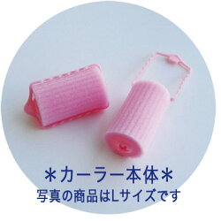 ピチットローラー 2